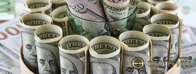 Кредиты, ипотека, долги – что с ними делать с точки зрения эзотерики