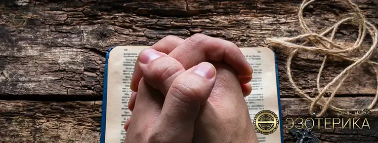 Клятвы, обеты и обещания