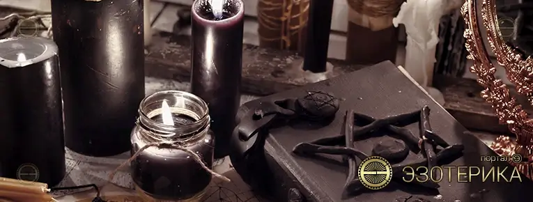 Самый сильный в мире ритуал – существует ли такое?