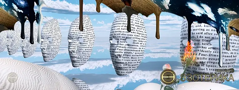 Творческая реализация человека и практиков в области эзотерики