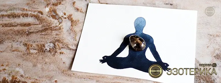 Внутренний источник жизненной силы человека