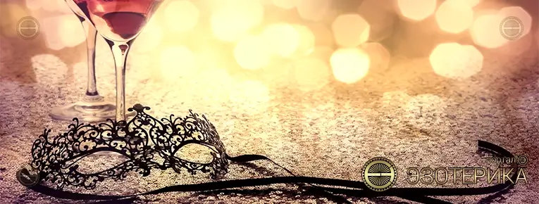 Алкоголь в эзотерике