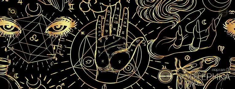 Банк эномов