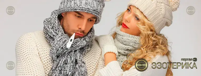 За кого вы болеете?