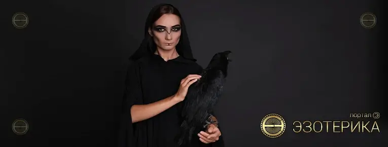 Тотем и тотемное животное