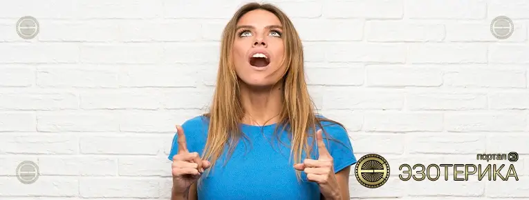 Канал будущего в эзотерике