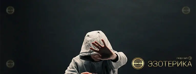 Люди – биологический мусор: кто это?