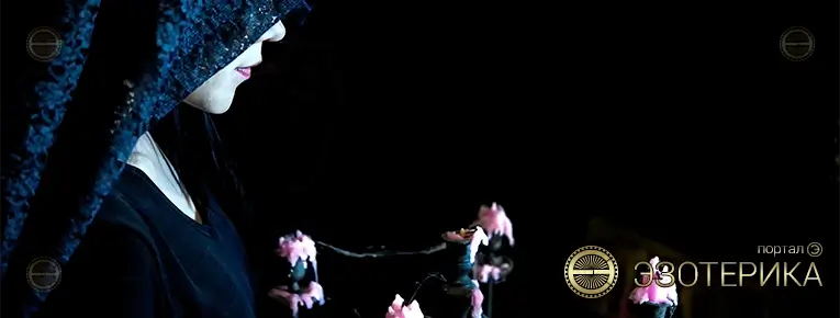 Ритуал – что с ним не так?